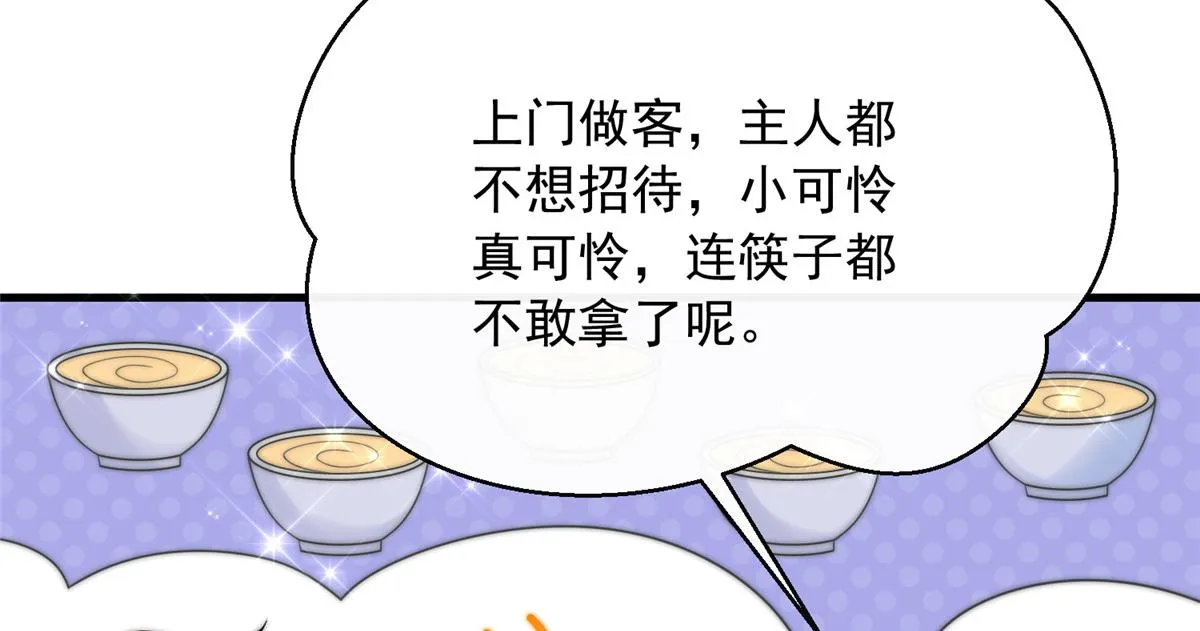 96 第39页