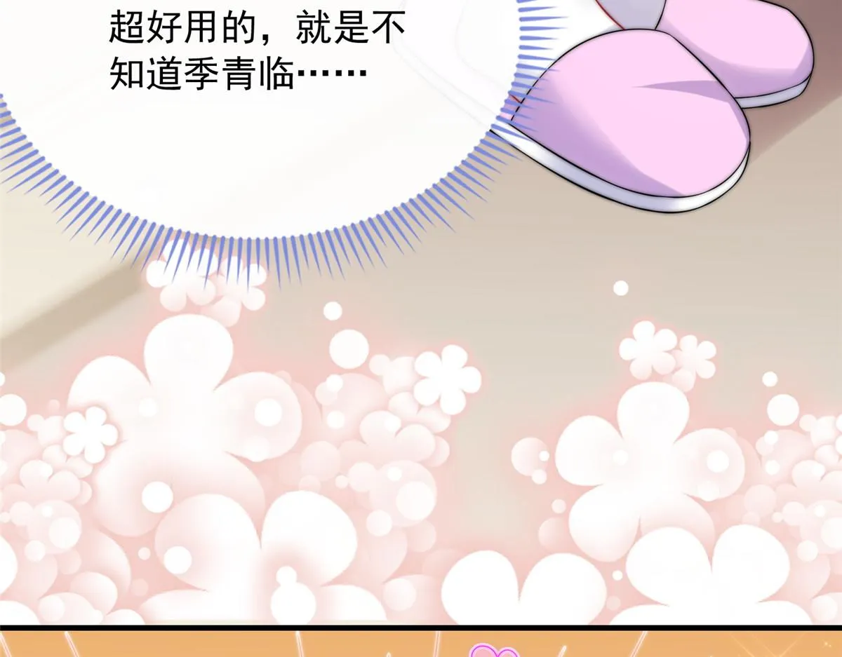 96 第46页