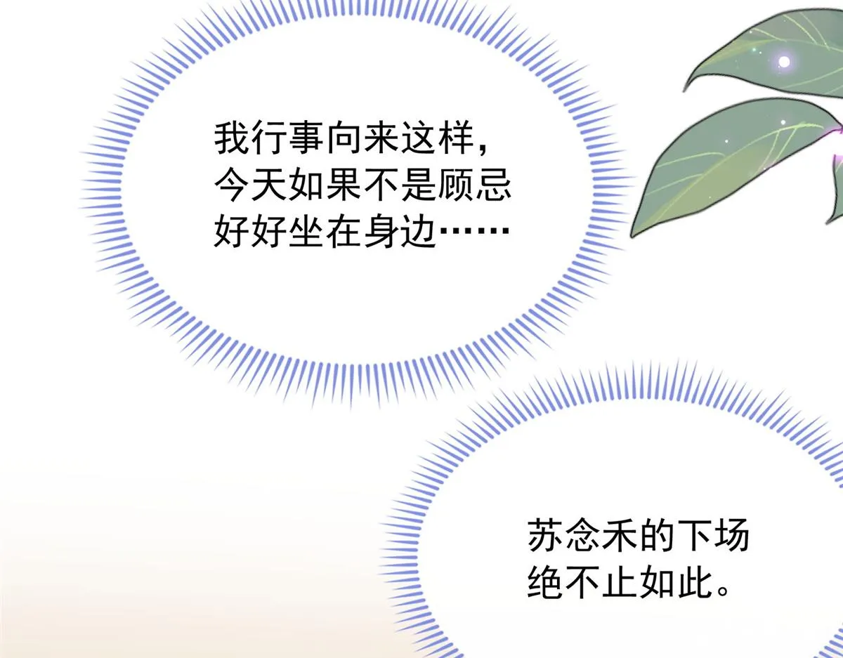 96 第56页