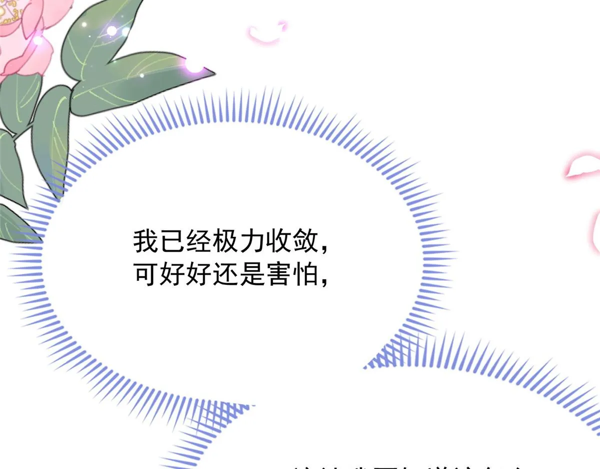 96 第61页