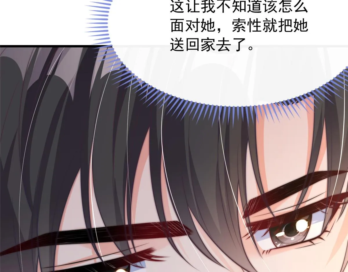 96 第62页