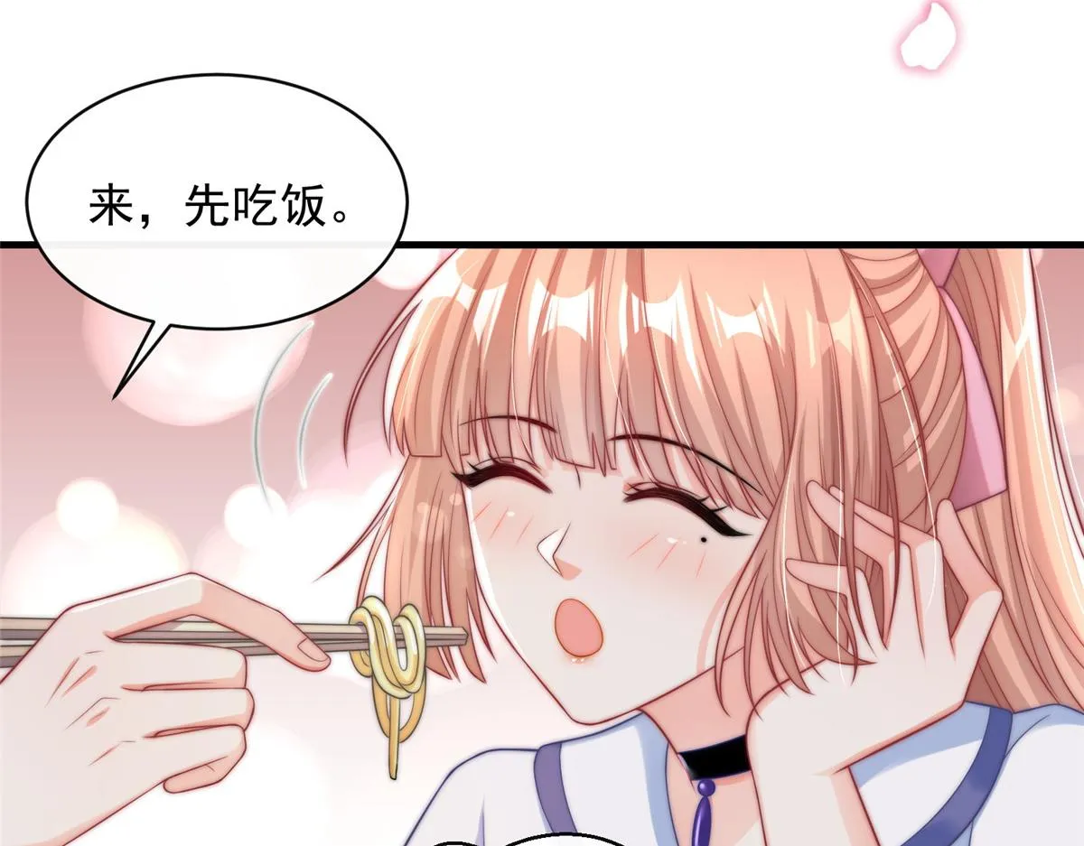 96 第64页