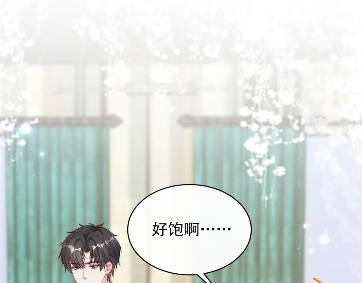 96 第70页