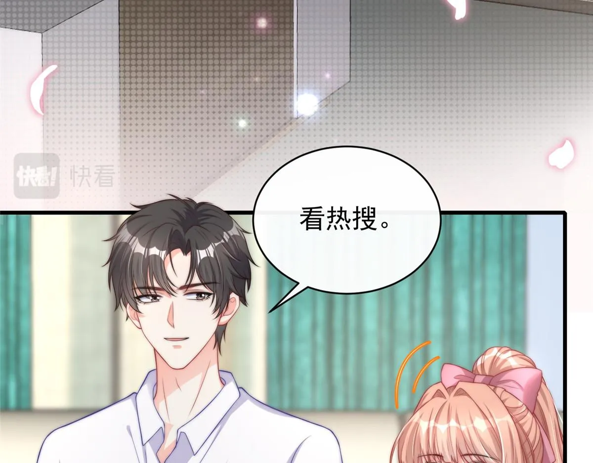 96 第73页