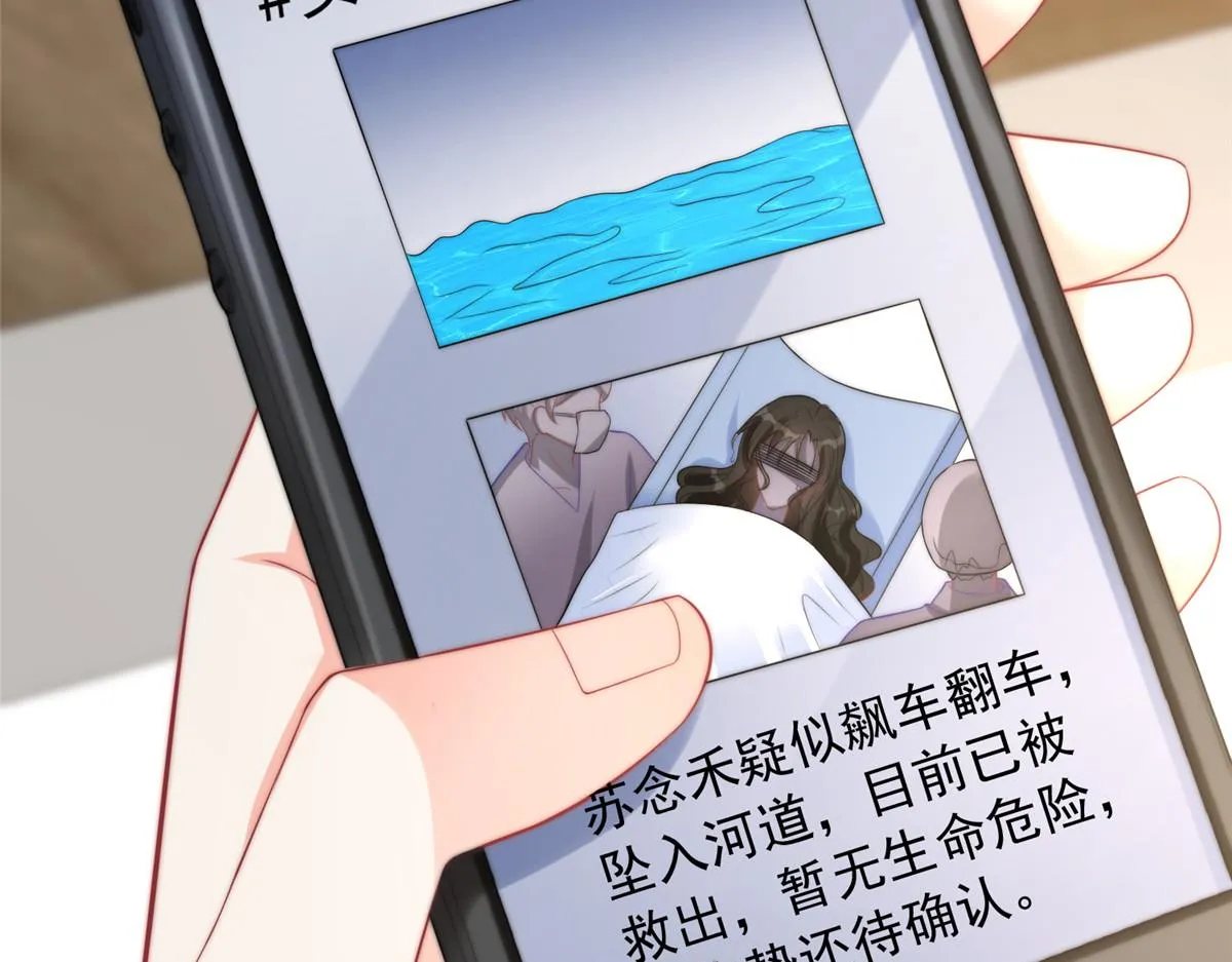 96 第76页