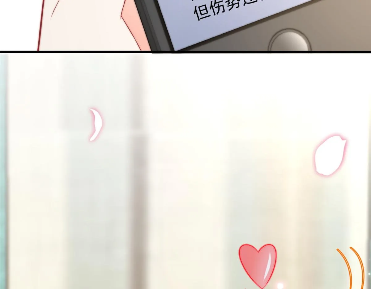 96 第77页