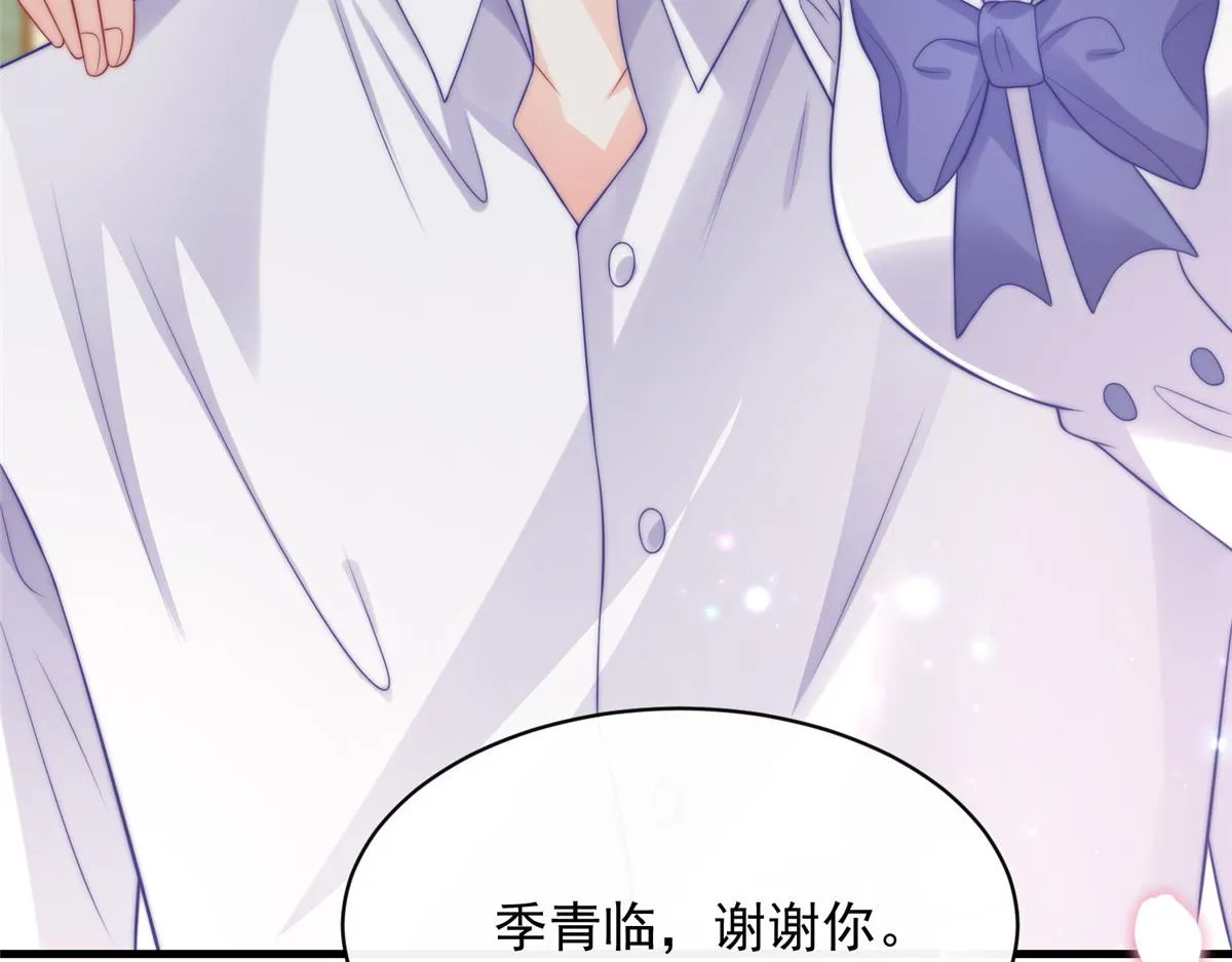 96 第80页