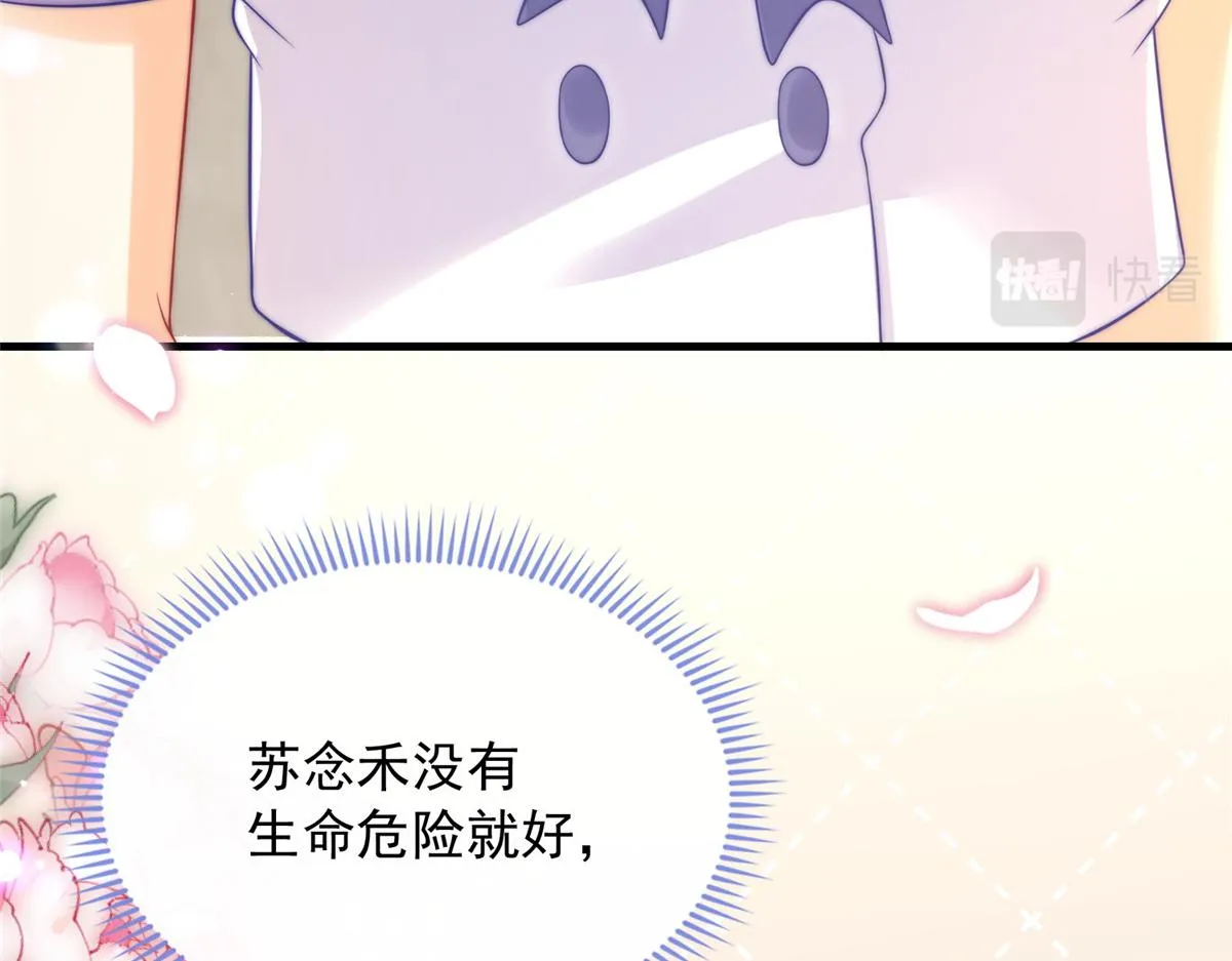 96 第85页