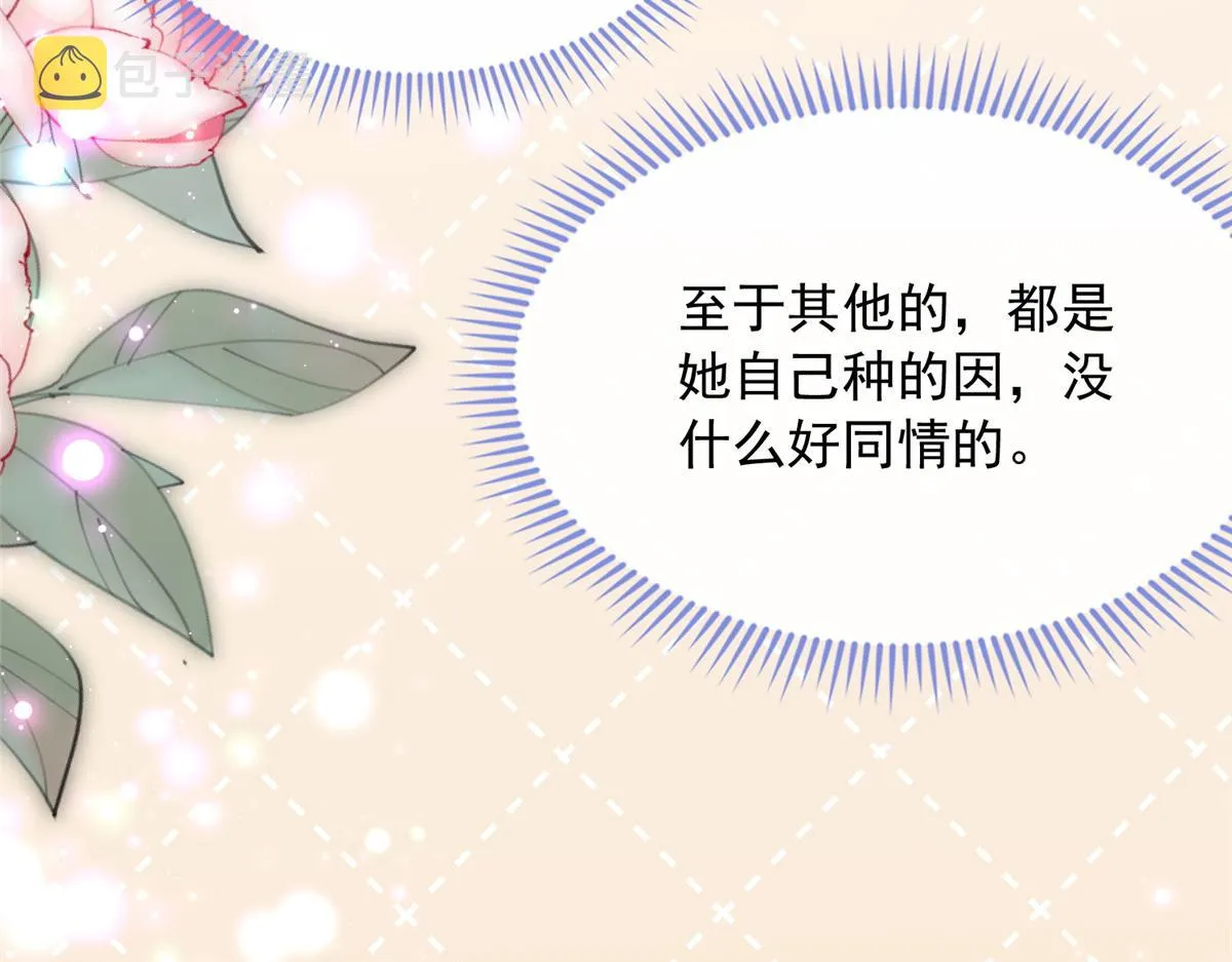 96 第86页