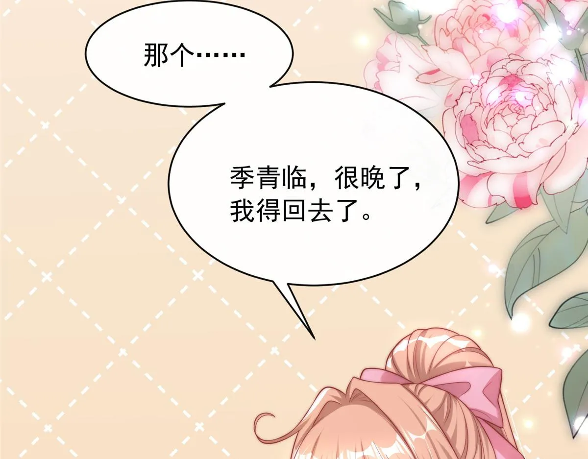 96 第88页