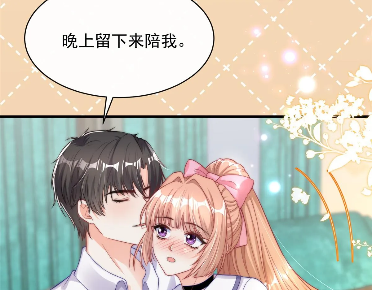 96 第91页