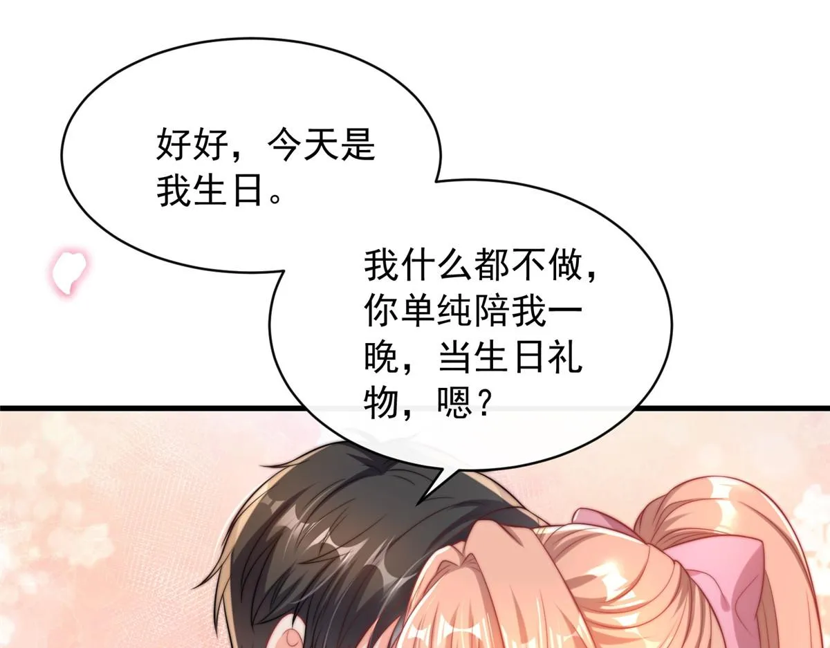96 第94页