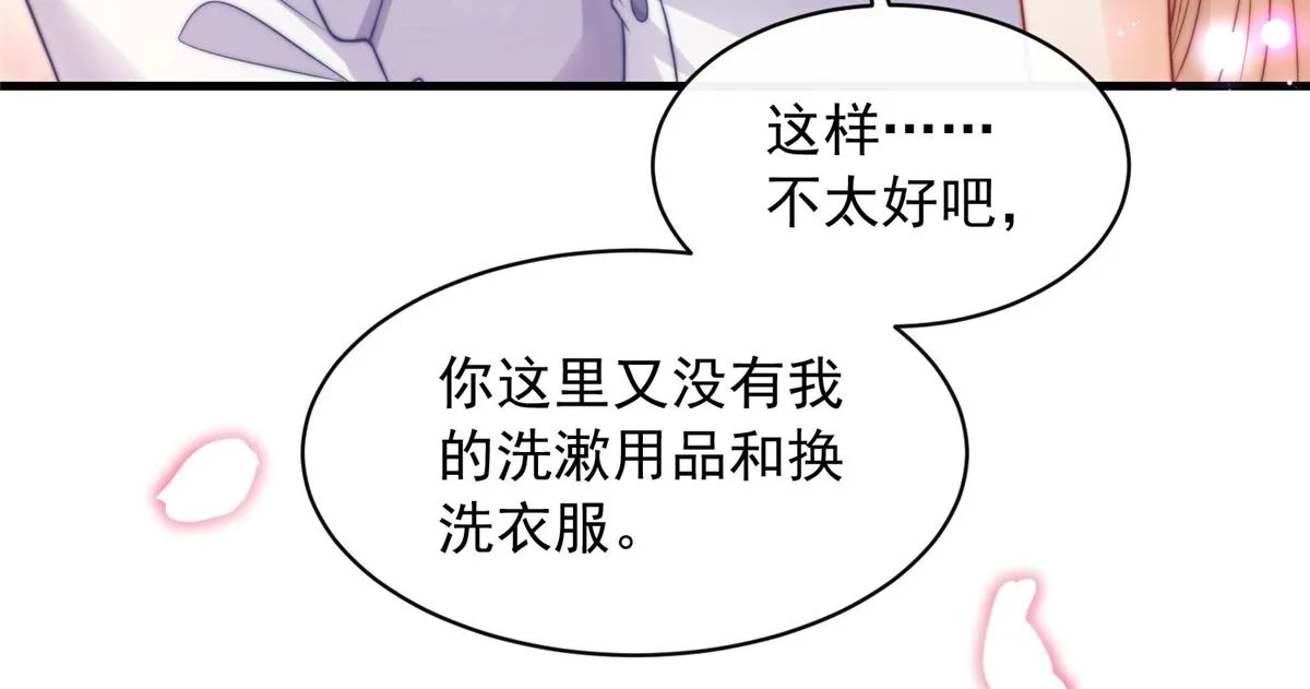 96 第96页