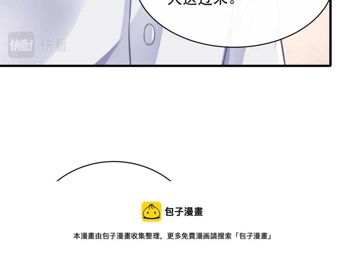 96 第99页