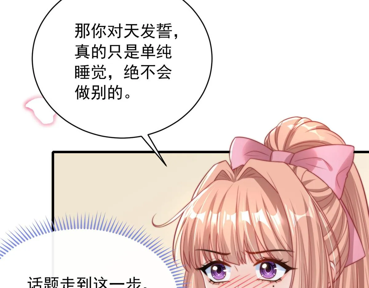 96 第100页
