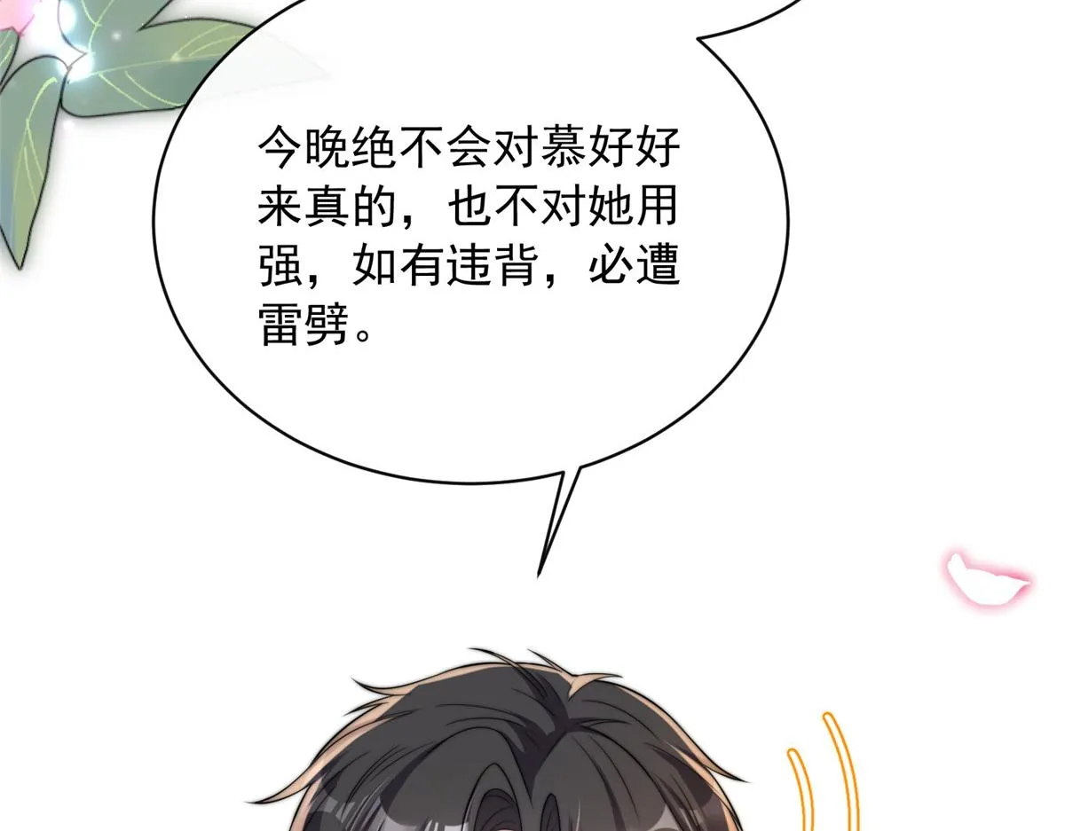 96 第103页