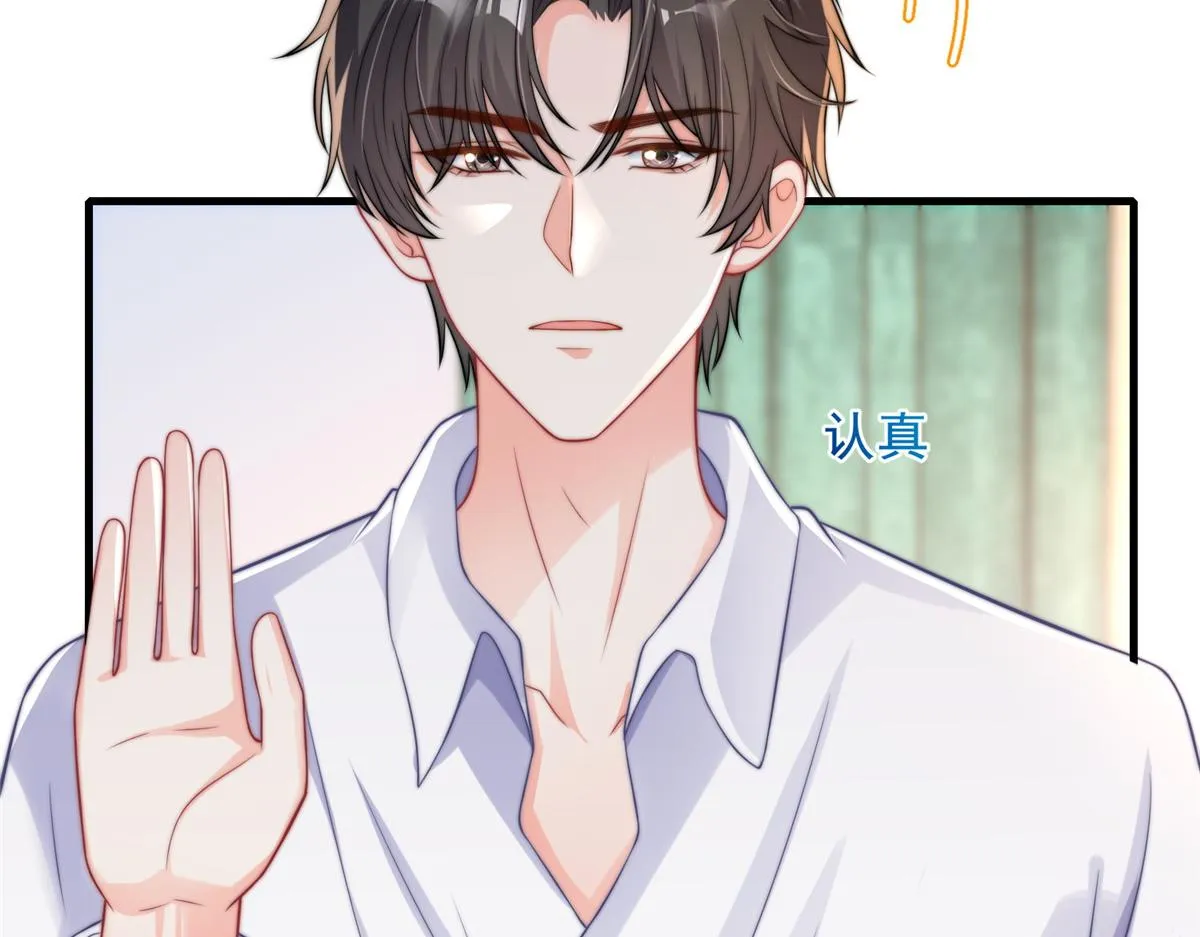 96 第104页