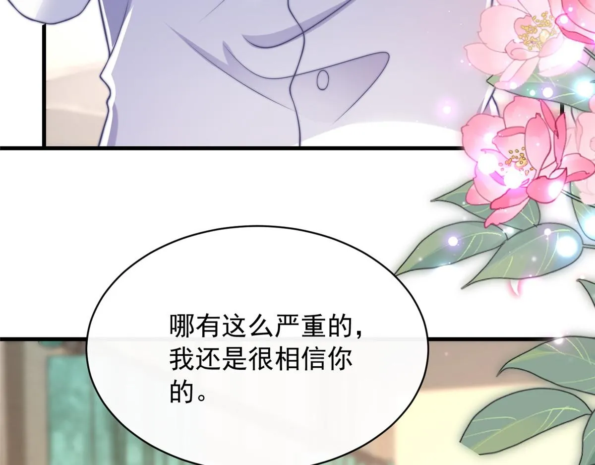 96 第106页