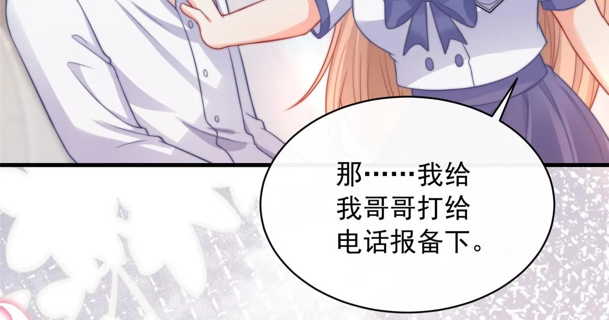 96 第108页