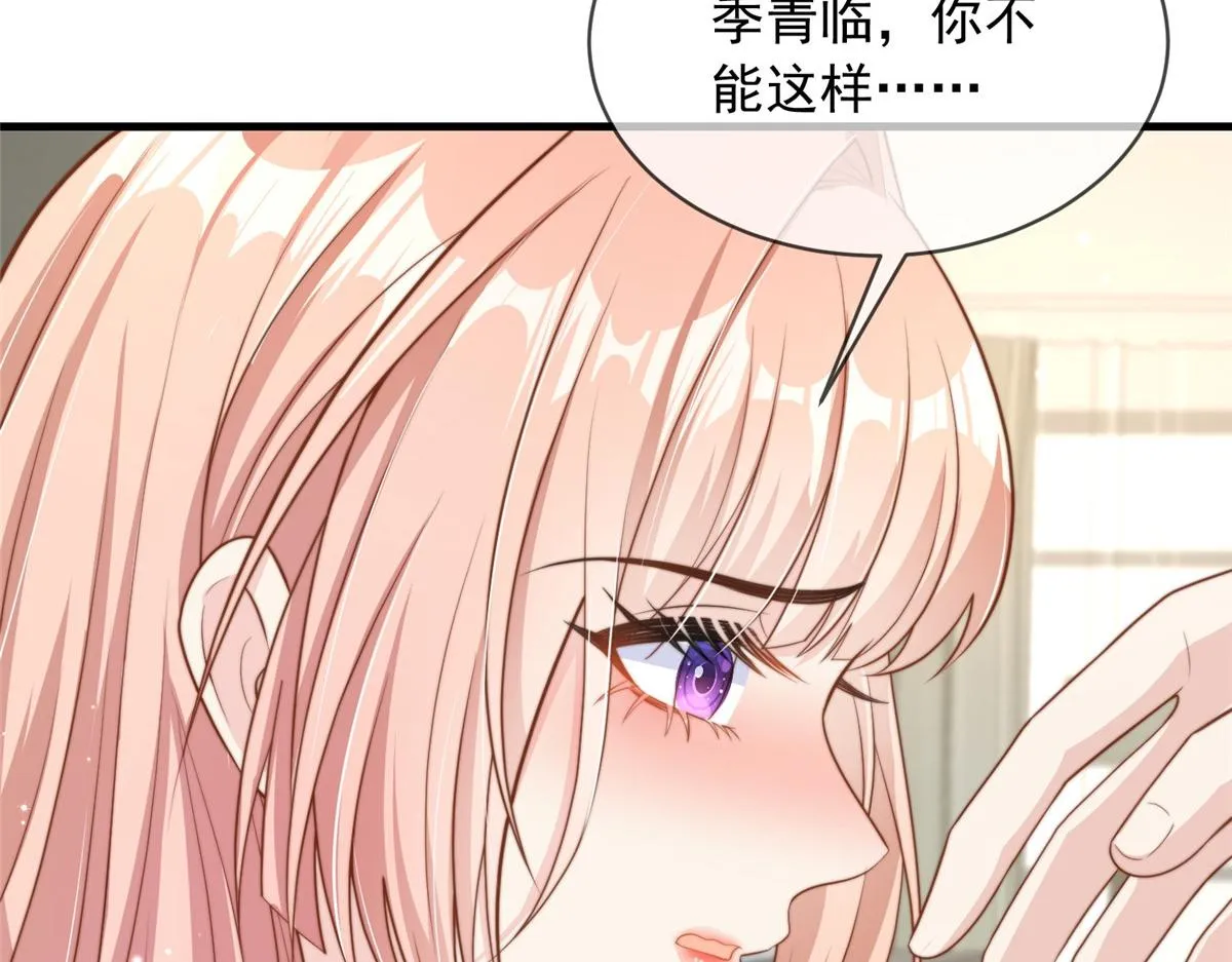 98 第10页