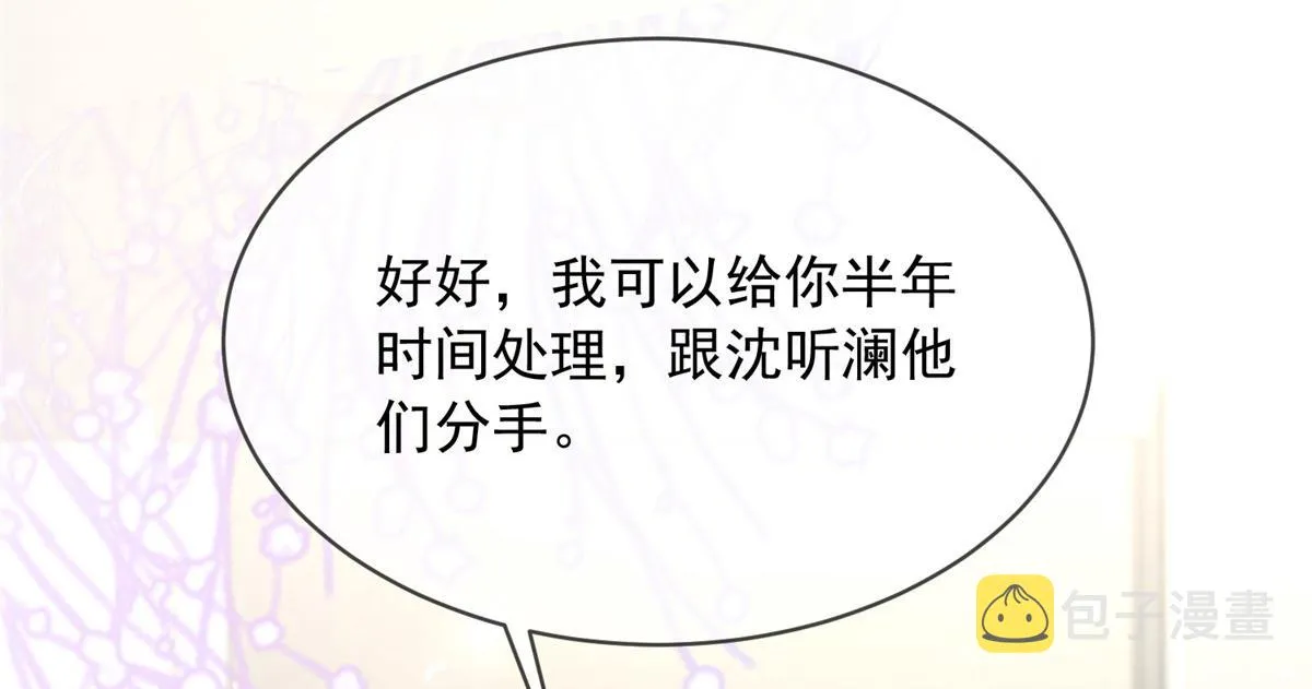98 第18页