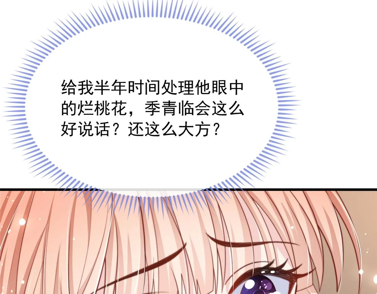 98 第29页