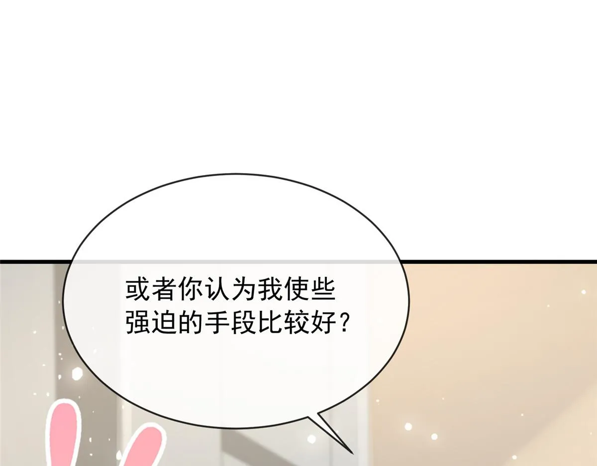 98 第31页