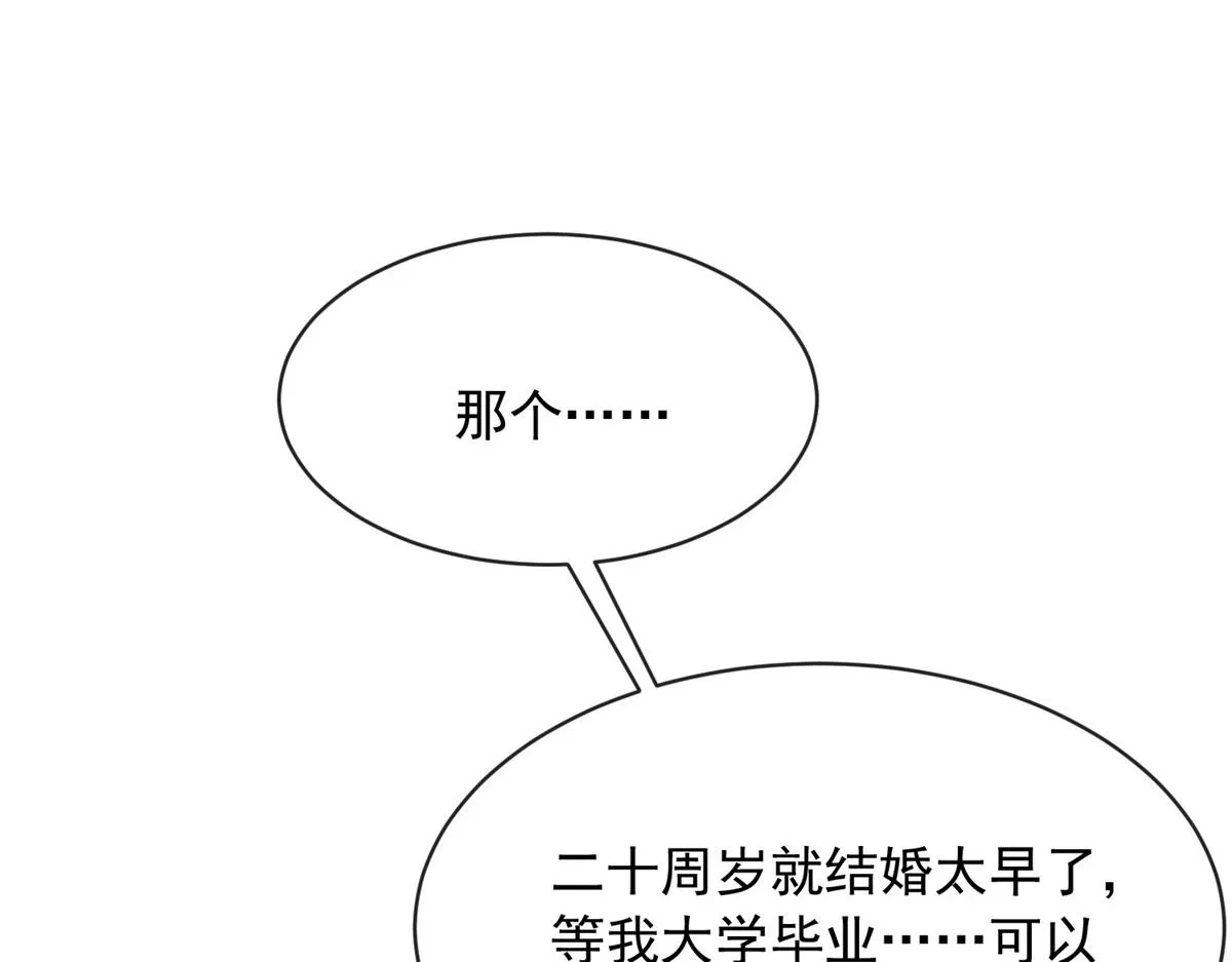 98 第40页