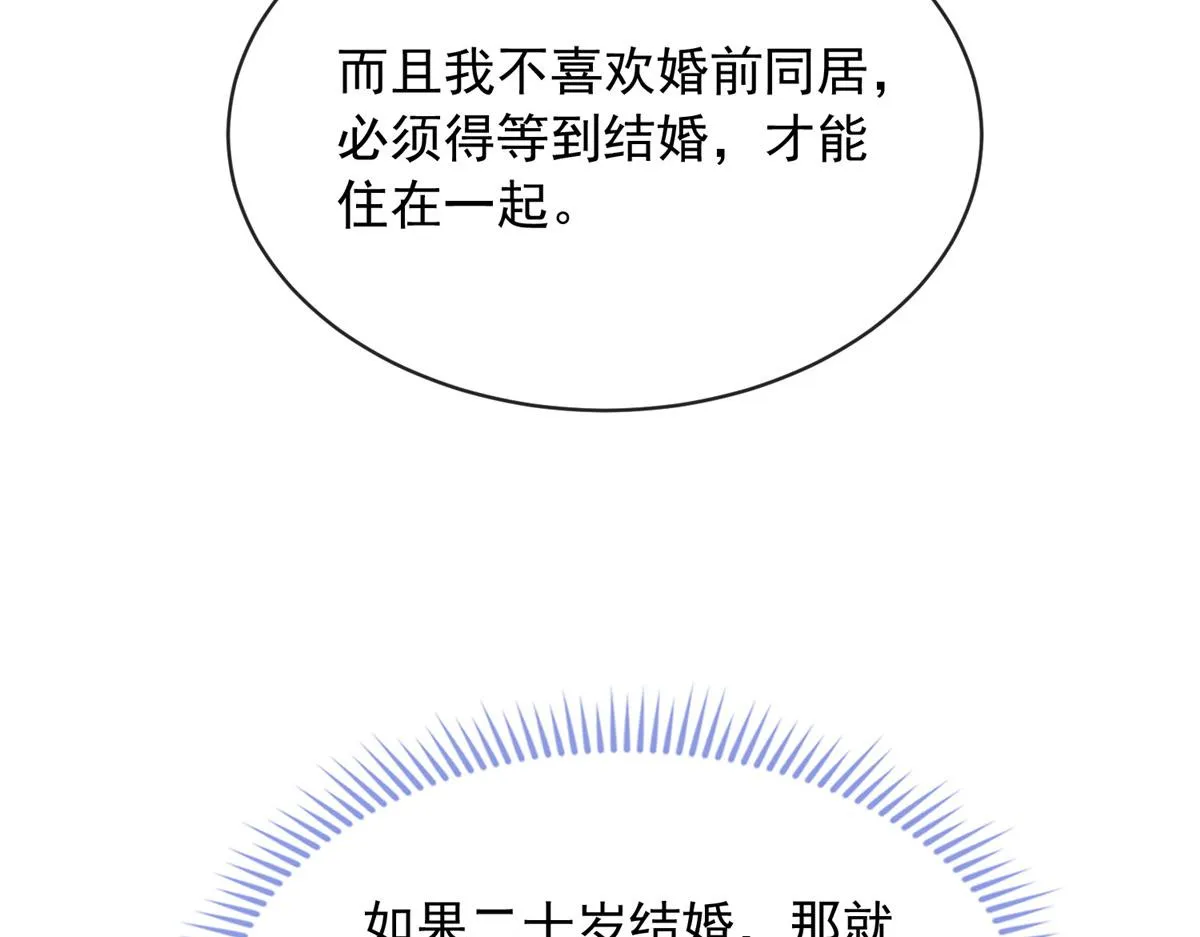 98 第44页