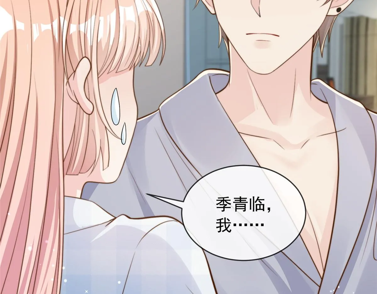 98 第47页