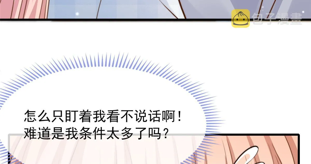 98 第48页