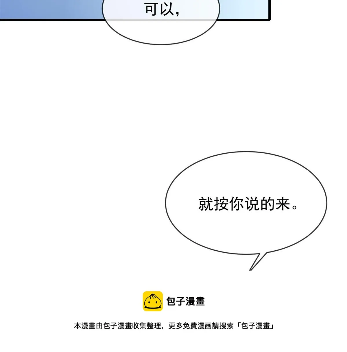 98 第50页