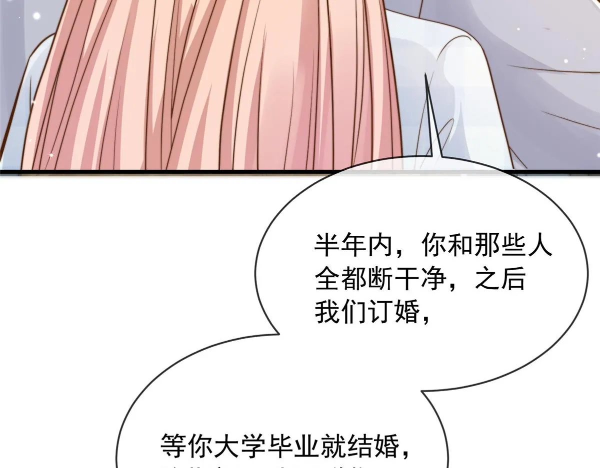 98 第53页