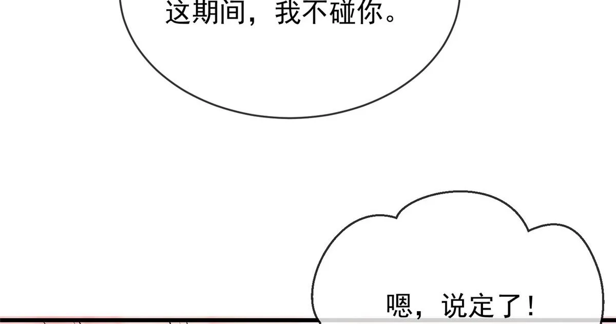 98 第54页