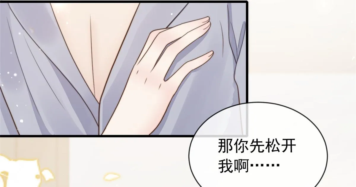 98 第57页