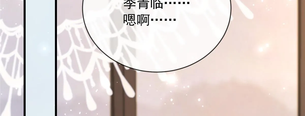 98 第81页