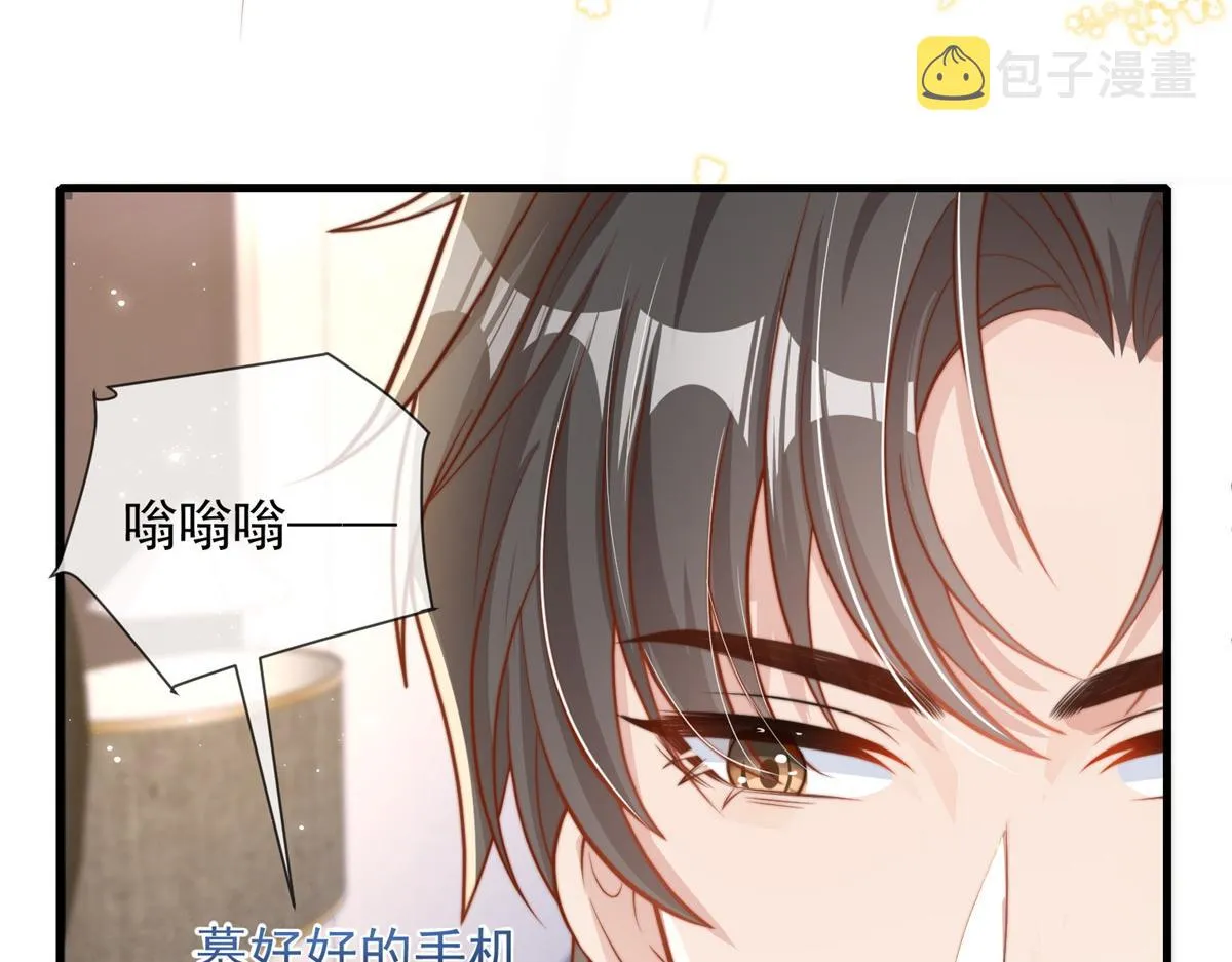 98 第91页