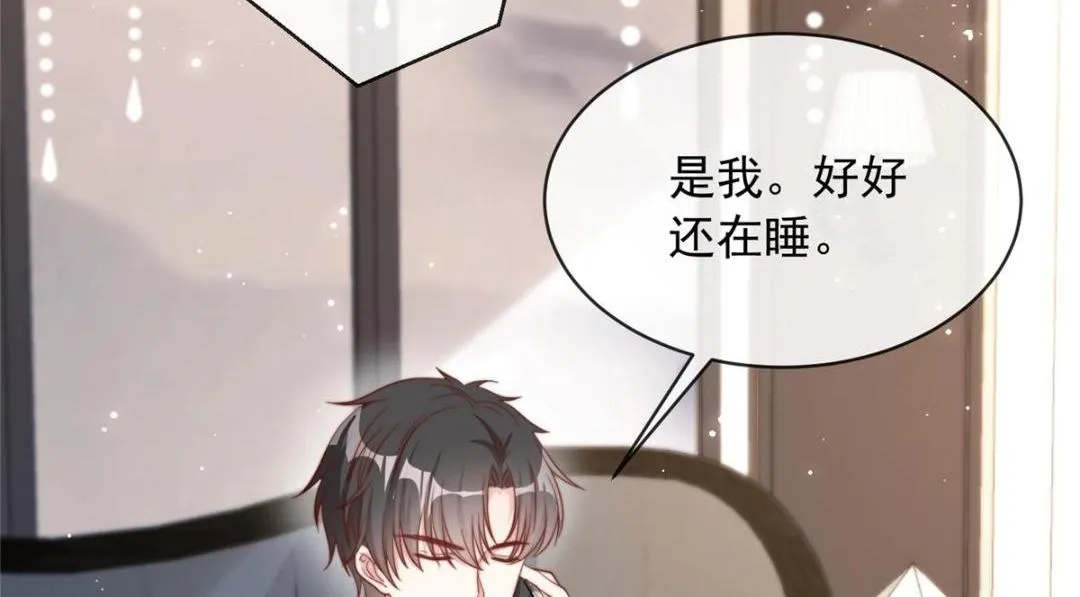 99 第6页