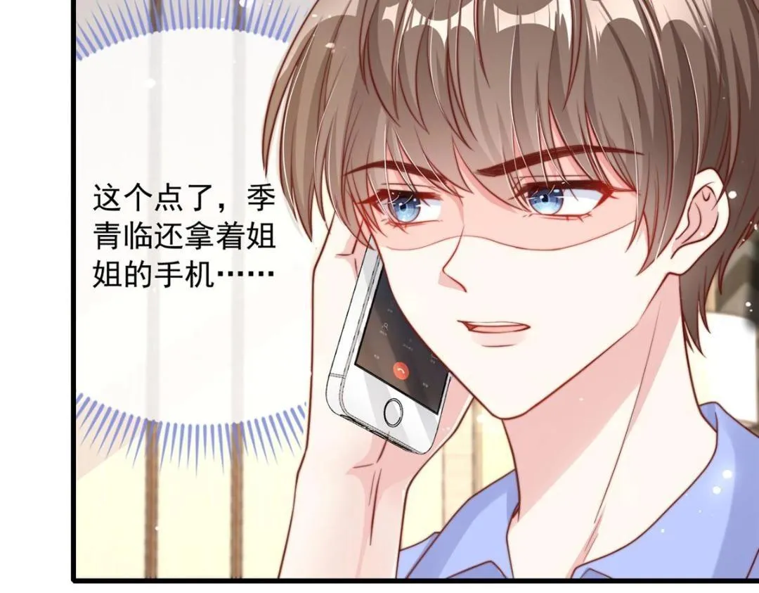 99 第9页