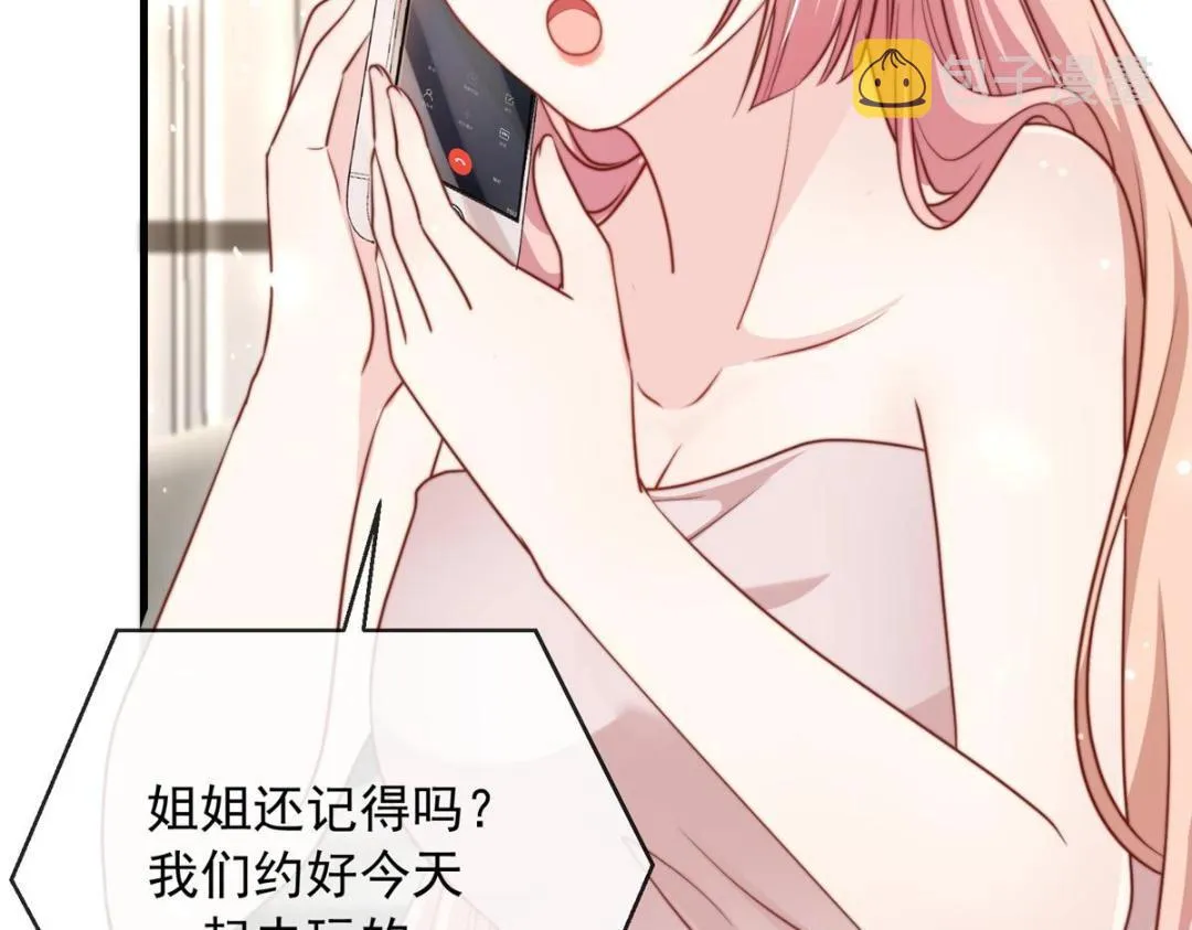 99 第25页