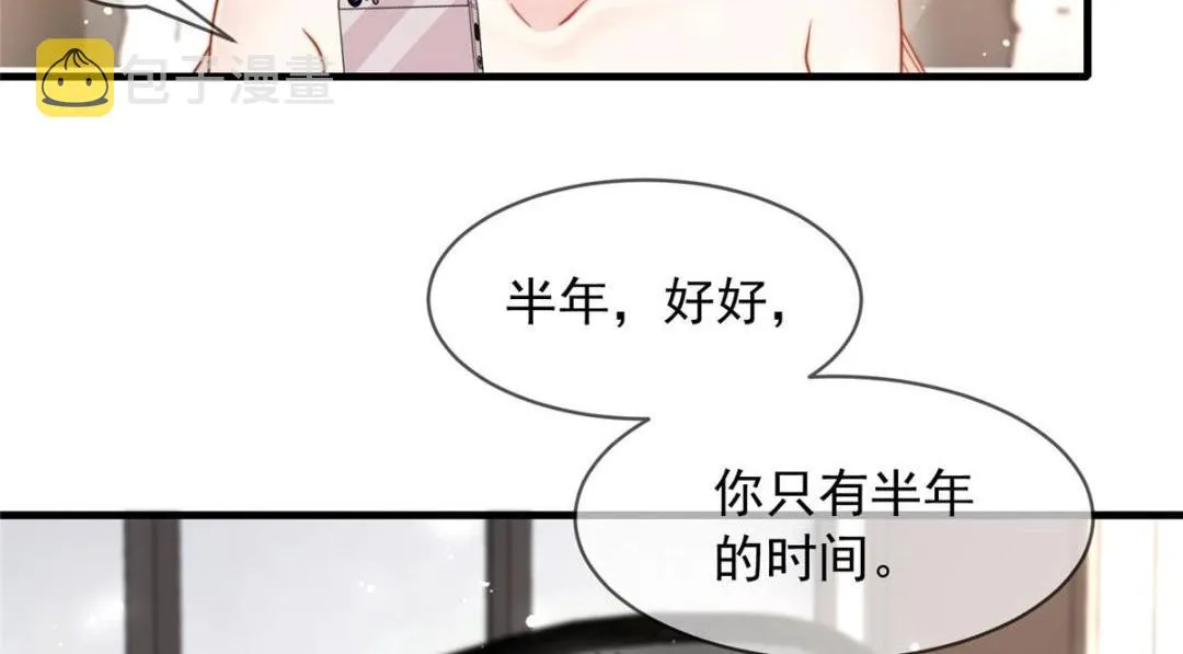 99 第30页