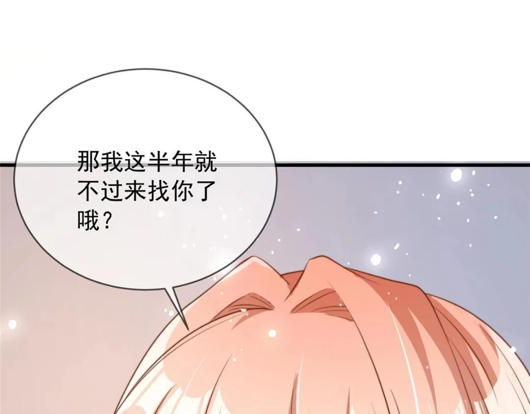 99 第33页