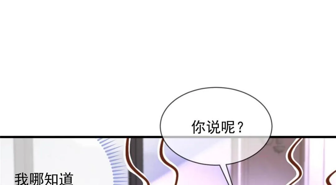 99 第36页