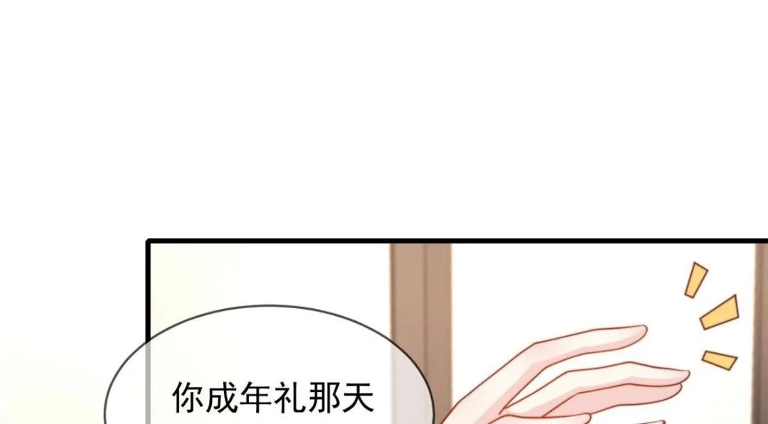 99 第38页
