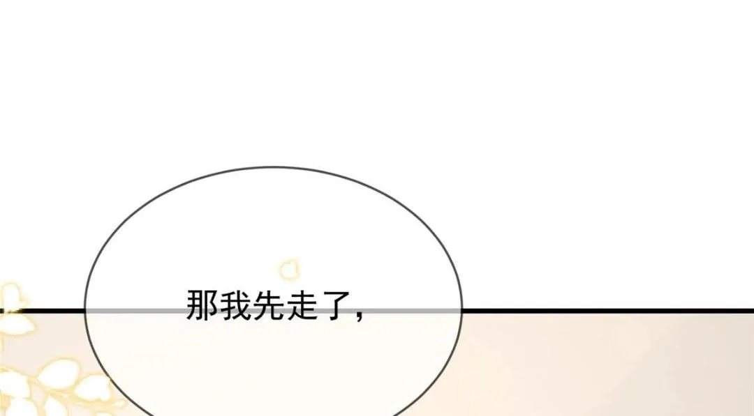 99 第42页