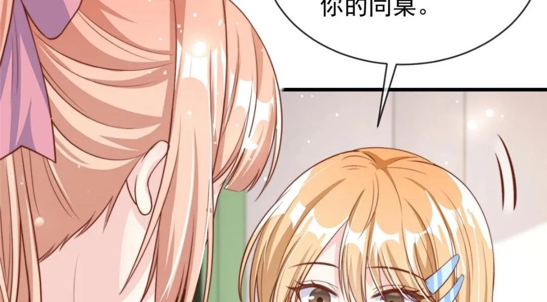 99 第56页