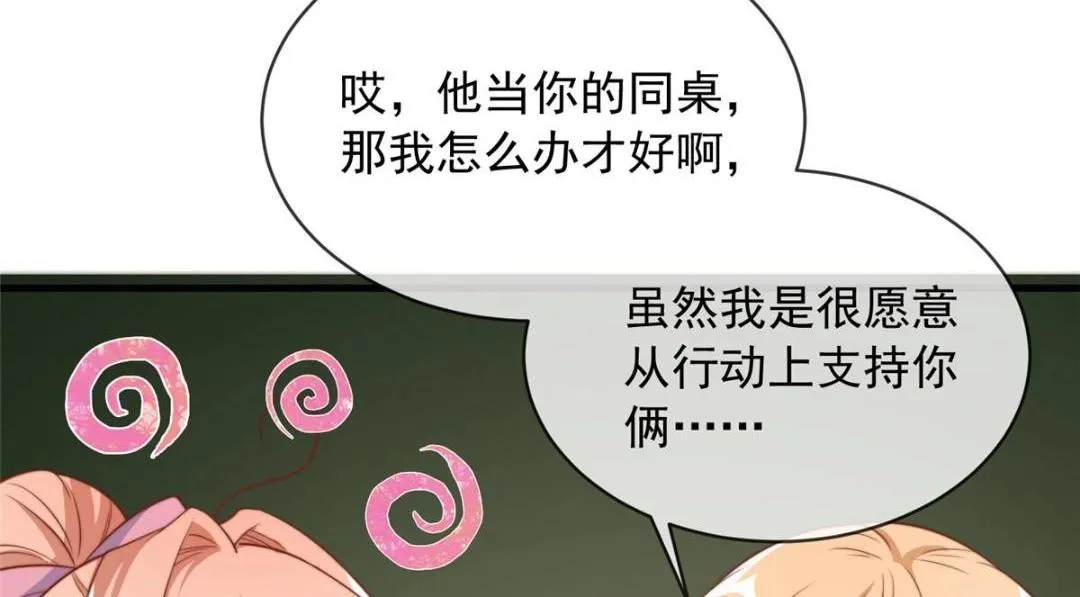 99 第58页