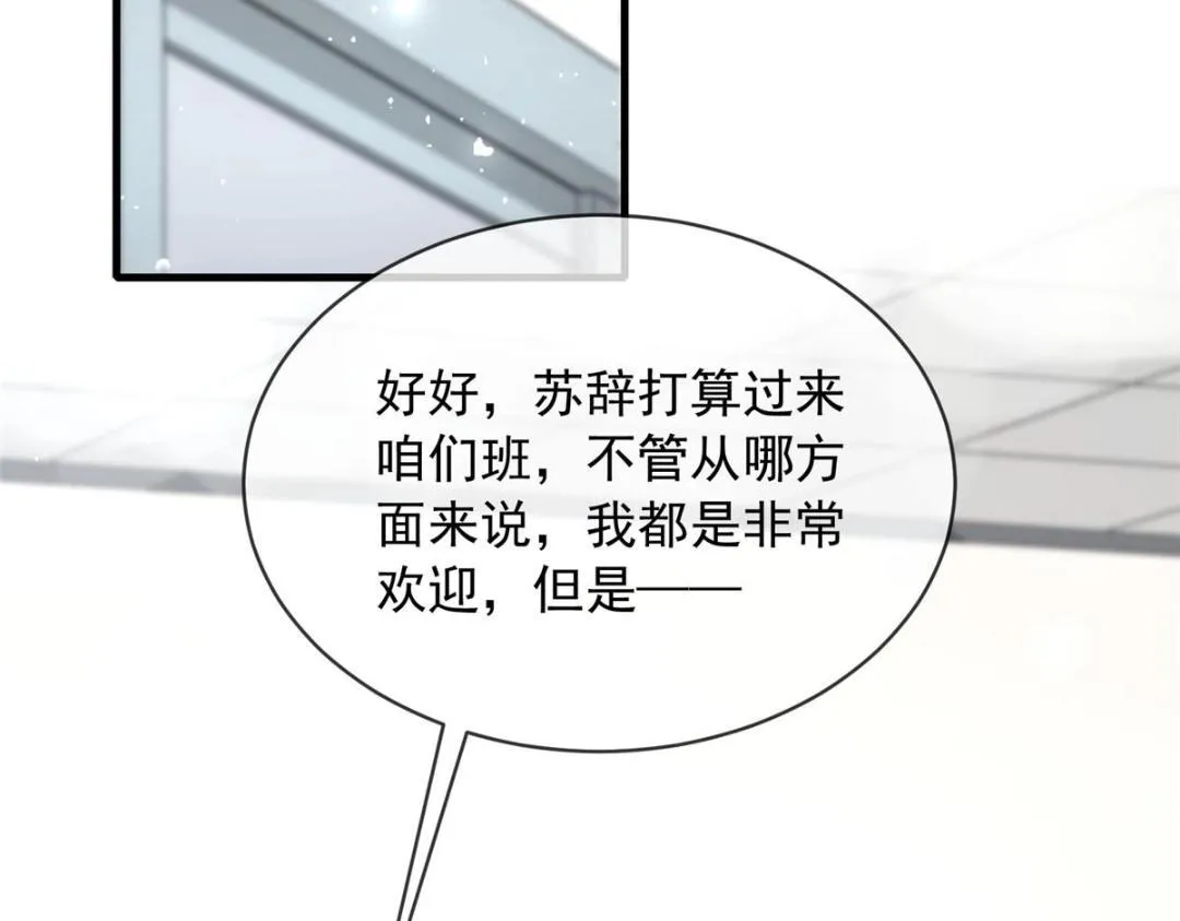 99 第65页