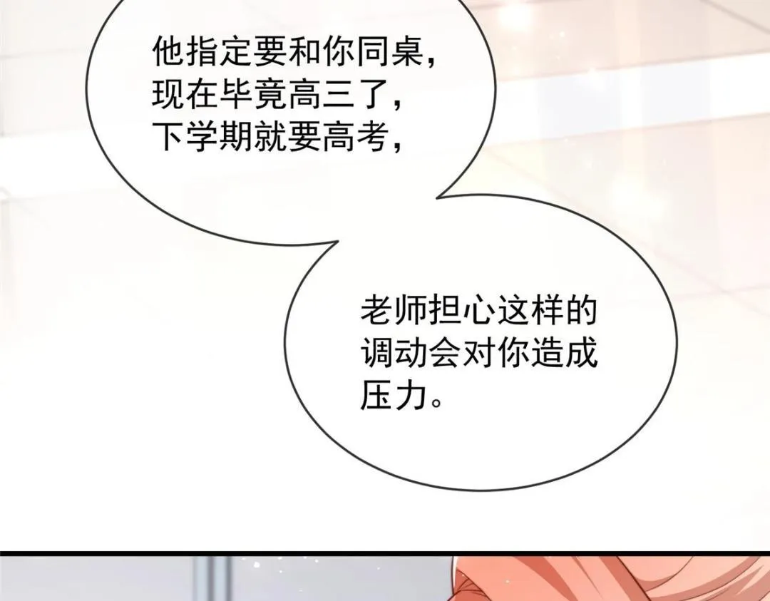 99 第69页