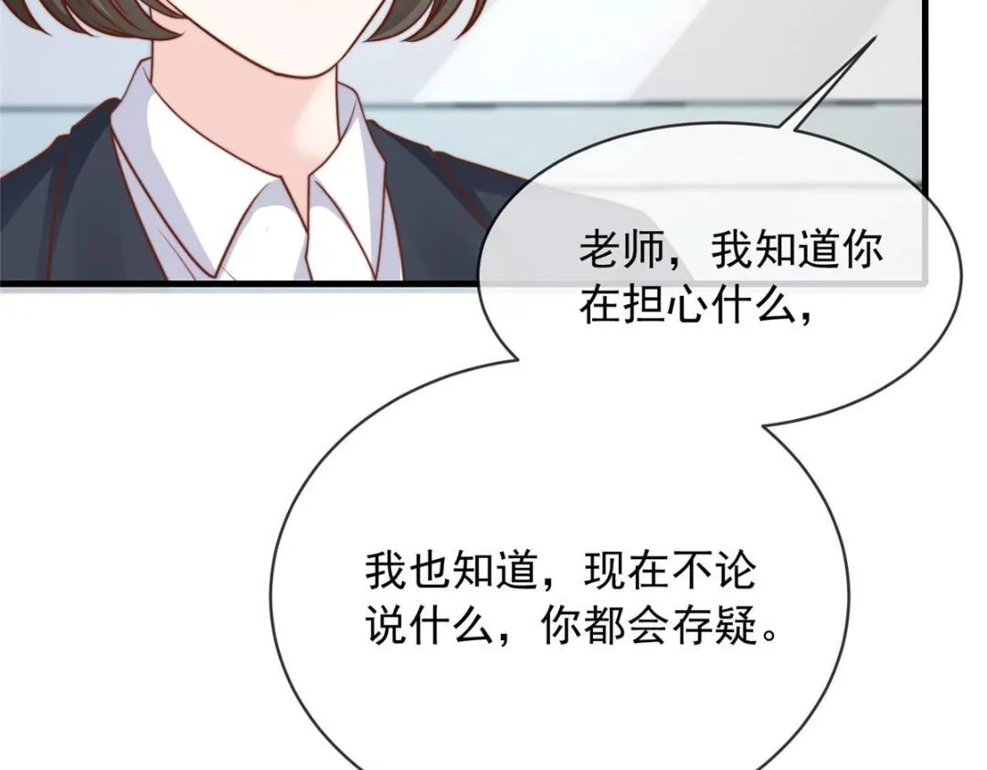 99 第73页